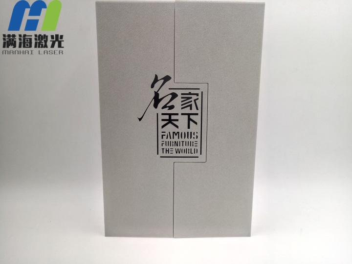 《名家天下》書籍封面激光鏤空