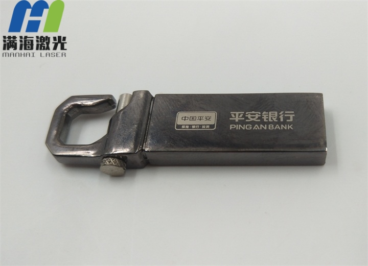 定制U盤(pán)表面激光刻字加工