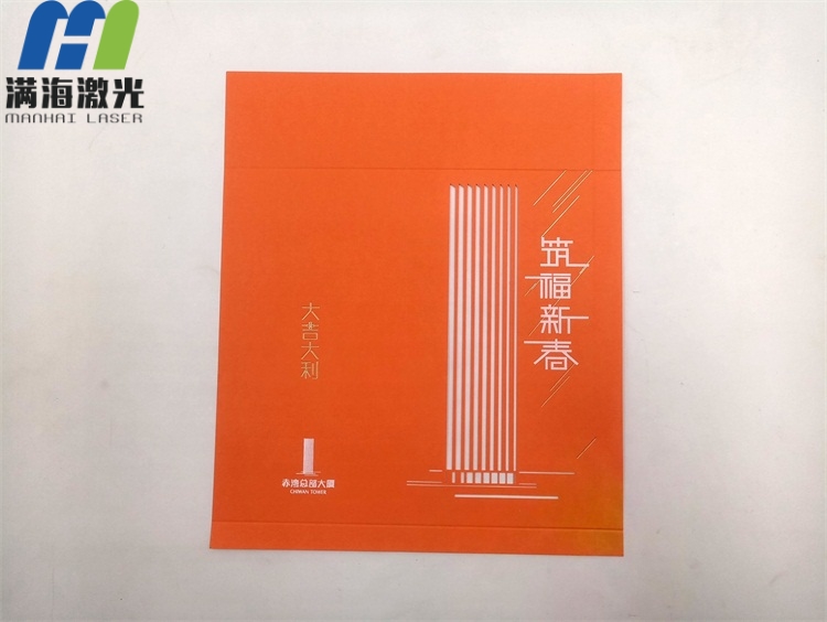 新年利是封高品質(zhì)激光雕刻個性定制